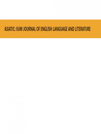 亞洲英語語言文學雜志