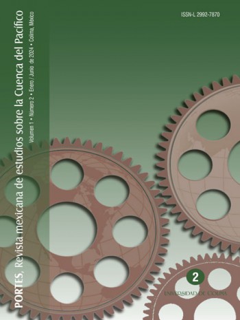 墨西哥波特斯太平洋盆地研究雜志