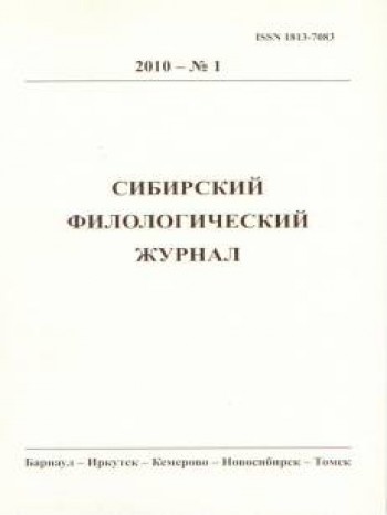 西伯利亞絲線學(xué)雜志