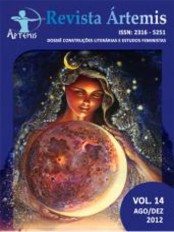 阿耳忒彌斯雜志