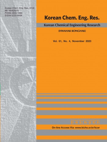 韓國化學工程研究