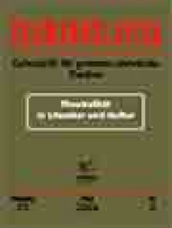 德國斯拉夫研究雜志 Germanoslavica