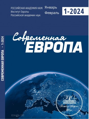 當(dāng)代歐洲-現(xiàn)代歐洲