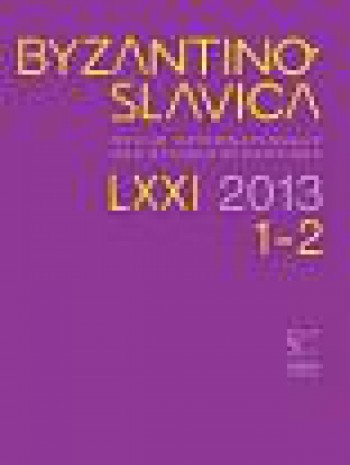 拜占庭研究國際期刊