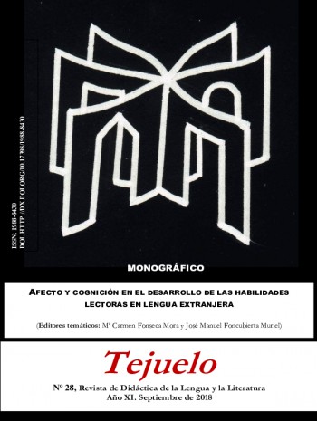 特胡埃洛語言和文學教學法