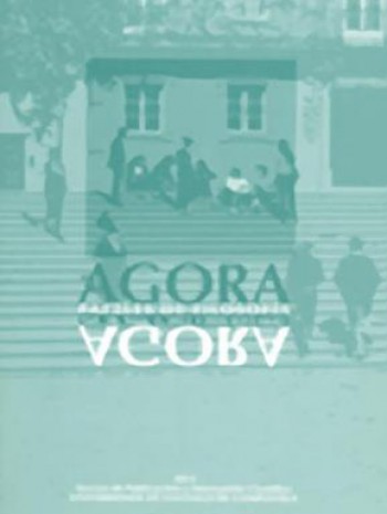 現在的哲學論文