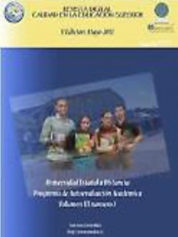 高等教育中的電子雜志質(zhì)量