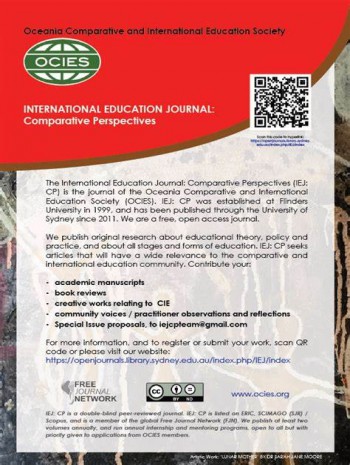 國際教育期刊-比較視角