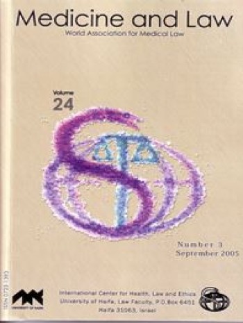醫學與法律