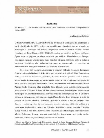 文學與人文科學