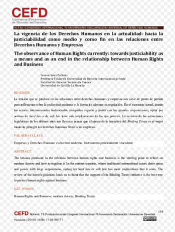 法哲學電子筆記本