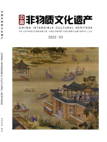 中國非物質文化遺產