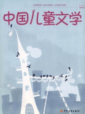 中國兒童文學