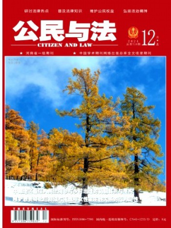 公民與法·審判版